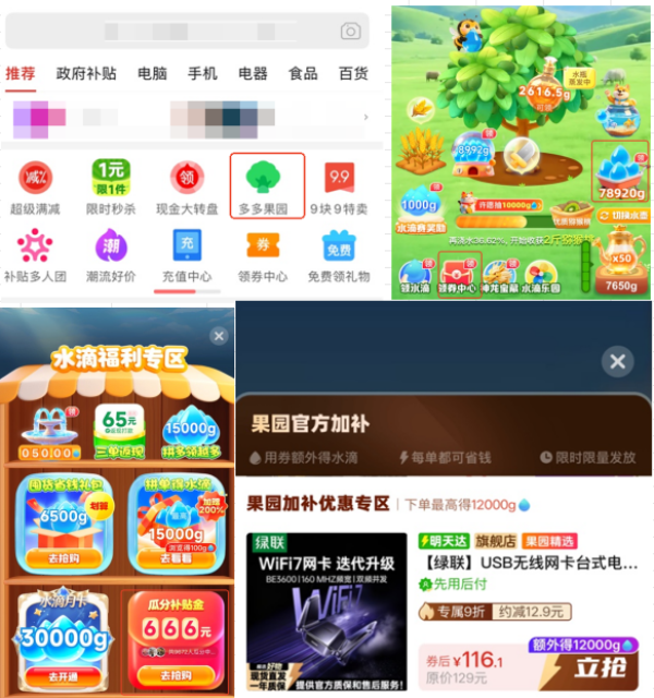 绿联 USB无线网卡