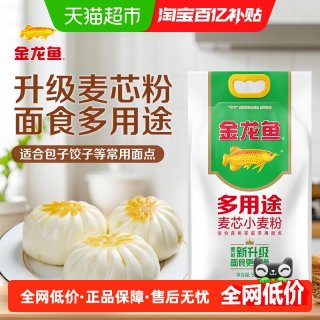 金龙鱼 多用途麦芯小麦粉 5000g 5kg