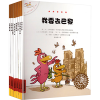 【注音版手绘版任选】不一样的卡梅拉第八季 绘本系列全套礼盒全集一二三四五六七八季可选注音版等 儿童绘本图画故事书课外阅读书籍 【全新第八季全8册】不一样的卡梅拉 注音版