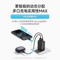 酷态科 90W多口快充 氮化镓充电器套装  线充套装 钛黑 90W