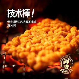 粮悦 大吃兄糯米锅巴 蟹香蛋黄味 76g*6袋 休闲零食