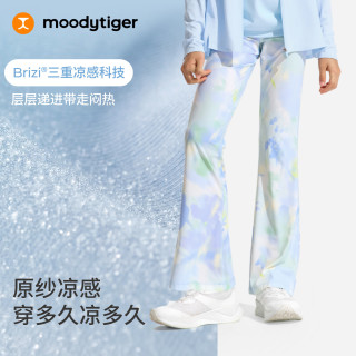 moodytiger 女童凉感微喇长裤 花漫紫 160/165/170