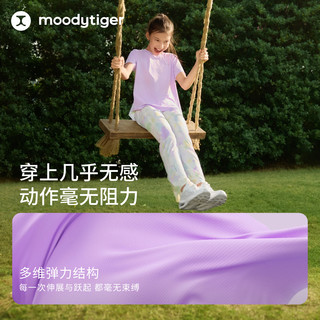 moodytiger 女童凉感微喇长裤 花漫紫 160/165/170