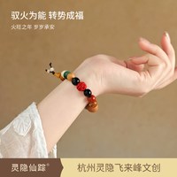 灵隐仙踪 十八籽多宝菩提佛珠手链