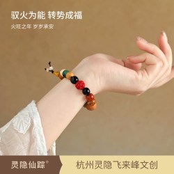灵隐仙踪 十八籽多宝菩提佛珠手链