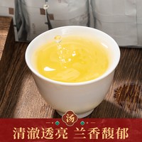 醉然香 铁观音 特级 256g 盒装