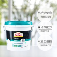 百得 环保型木工胶 白乳胶