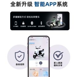 立马 H5 石墨烯电池 长续航 电动摩托车1.5kw电机72V37ah