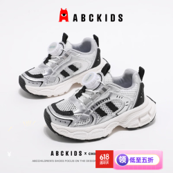 ABCKIDS 童鞋时尚儿童网面运动鞋2026夏新款男女童透气跑步鞋