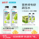 值友专享、今日必买：二次方 多维营养疏压水青瓜青提味 600ml*15瓶
