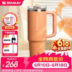 史丹利 巨无霸杯PRO 吸管杯办公车载水杯不锈钢保温杯 暖杏橙- 887ml