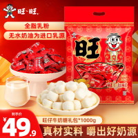 移动端、京东百亿补贴：旺旺 牛奶糖原味1000g