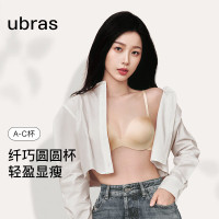 Ubras 虞书欣同款 无痕聚拢文胸内衣