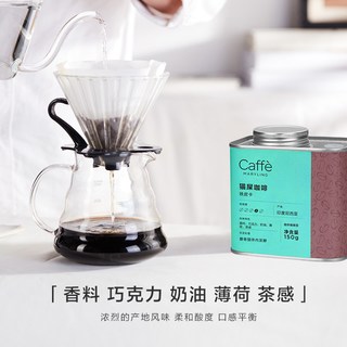 CaffeMARYLING 印尼苏门答腊猫屎咖啡豆