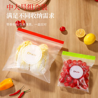 好媳妇 食品密封袋40只大中号组合装加厚双筋封口家用冰箱冷藏保鲜密实袋