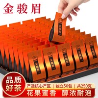 君享 金骏眉 一级 250g PC盒装