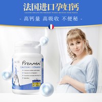 ERIC FAVRE 法国艾瑞克 孕妇哺乳期补钙+维生素营养片 罐装