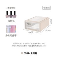 移动端：天马 日本Tenma衣服收纳箱家用抽屉式收纳盒塑料储物箱整理箱收纳柜子