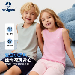 navigare 意大利小帆船 儿童速干背心T恤