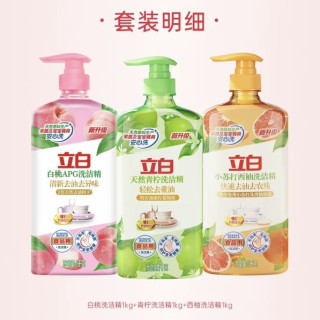 立白 洗洁精1kg*3瓶组合装