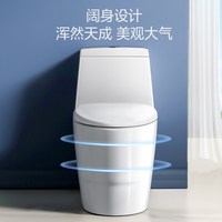 恒洁 虹吸式防臭节水 陶瓷坐便器