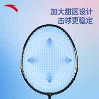 安踏 羽毛球拍双支套装 2支装