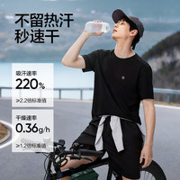 网易严选 男款吸湿速干暴汗T透气吸汗运动背心