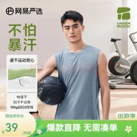 网易严选 男士夏季 ！速干T恤背心