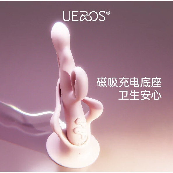 UPKO 豌豆荚 二代 脉冲震动 粉色（带充电底座）