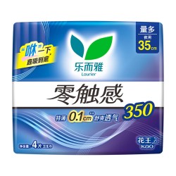 乐而雅 花王乐而雅零触感超薄柔软贴身夜用卫生巾35cm4片姨妈巾
