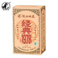 佤山映象 滇红茶 特级 200g 盒装
