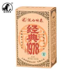 佤山映象 滇红茶 特级 200g 盒装
