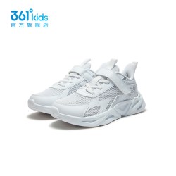 361° 童鞋男童运动跑鞋年夏季新款中大童鞋子 361度白/银色 40