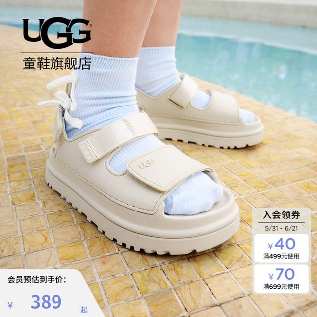 UGG 童鞋夏季儿童舒适软底魔术贴沙滩凉鞋 1152813K