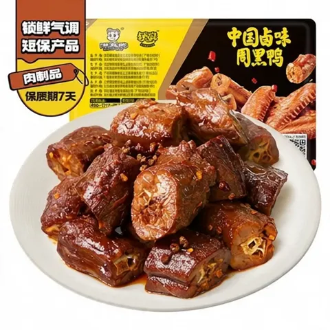 折4.9元/盒：周黑鸭 鸭锁骨150g/鸭脖135g/鸭翅125g/鸡翅尖150g任选 盒装 赠1盒鸭脖