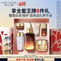 雅诗兰黛 小棕瓶修护系列 特润修护肌活精华露 第七代 30ml