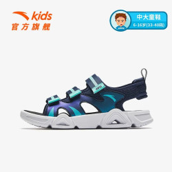 安踏 限时5折！露趾水陆两栖沙滩鞋
