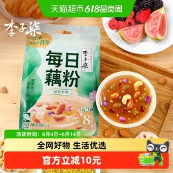 李子柒 桂花坚果藕粉 300g 袋装