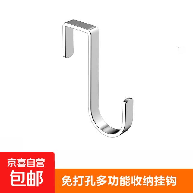 不锈钢挂钩厨卫门后挂钩橱柜钩柜门挂钩宿舍挂钩神器多功能挂物架 单勾款不锈钢材质