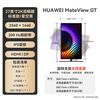 华为 MateView GT 27英寸 2K高刷全面屏显示器