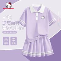 Hello Kitty 小女孩独特漂亮套装洋气女童polo衫短袖运动速干2026新款儿童夏装