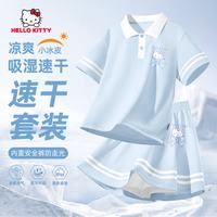 Hello Kitty 女孩独特漂亮小套装巨好看儿童衣服2026新款今年流行爆款童装夏季