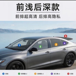 京东京造 全车隔热防爆玻璃窗贴膜 轿车款-前浅后深款 包安装/除旧