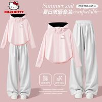 Hello Kitty 童装女童夏季套装2026新款防紫外线女孩衣服中大童夏装儿童防晒衣