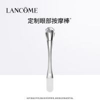 兰蔻 发光眼霜按摩棒