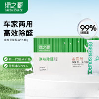移动端、京东百亿补贴：Z-0561 活性炭 100g*21包