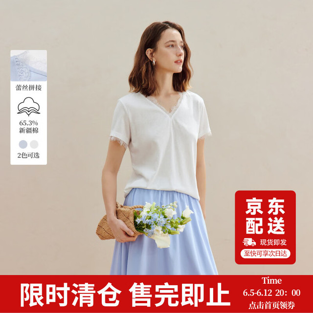 茵曼 女士法式蕾丝拼接短袖T恤 26夏新款