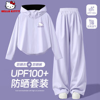 Hello Kitty 童装儿童防晒套装2026夏季新款女孩防晒服宽松薄款凉感女童防晒裤