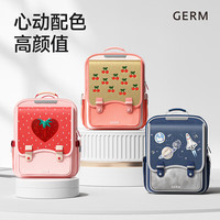 GERM 小学生书包 草莓派对 20L