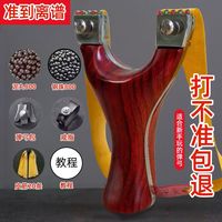 溥畔 暴力高端户外竞技弹弓色款+200钢珠+600子弹+5条皮